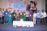 Its My Love Story Audio Launch